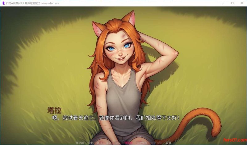 我的A级魔女(My A-rank witch) v0.3 汉化版 PC+安卓 手绘SLG游戏 1.6G