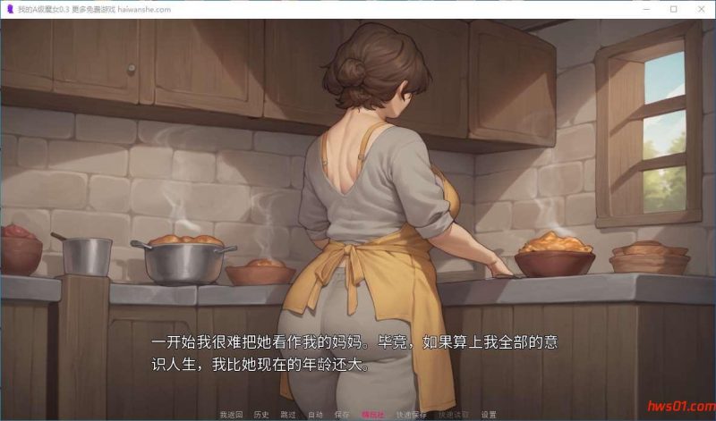 我的A级魔女(My A-rank witch) v0.3 汉化版 PC+安卓 手绘SLG游戏 1.6G