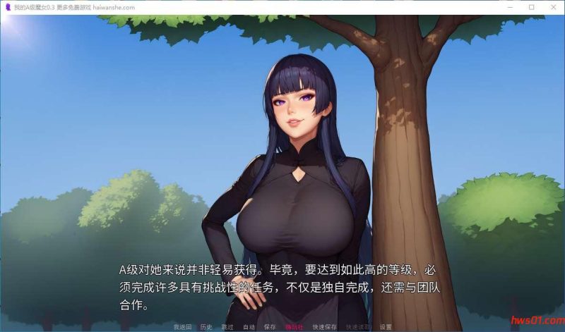 我的A级魔女(My A-rank witch) v0.3 汉化版 PC+安卓 手绘SLG游戏 1.6G