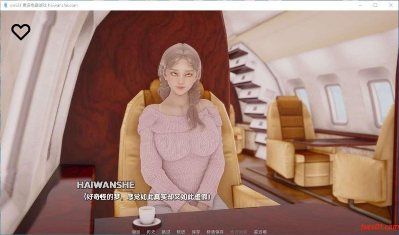 奥米斯特（omiSt）Ver0.2.3 内嵌AI汉化 PC+安卓 SLG游戏 3.5G