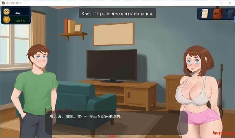 郊区的欲望(Lust in Suburbs) v0.1 汉化版 PC+安卓 手绘沙盒SLG游戏 783M