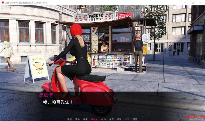 杰西卡的新闻 V0.40 最新汉化版 全CG 付攻略 PC+安卓 动态SLG游戏 2G