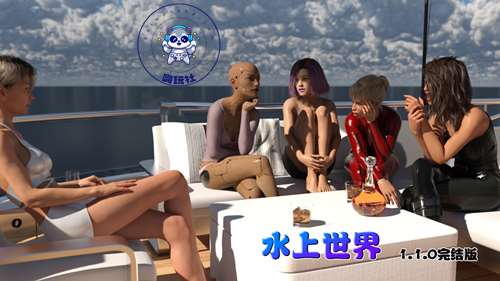 水上世界[Water World] V1.1.0精翻汉化完结作弊版+CG PC+安卓 动态SLG游戏 2.3G-嗨玩社
