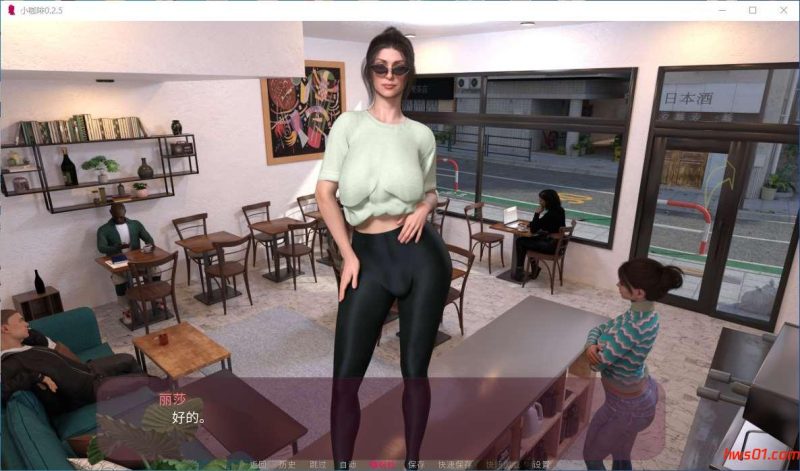 小咖啡(Small Coffee) v0.2.5 汉化版 PC+安卓 沙盒SLG游戏 5.7G