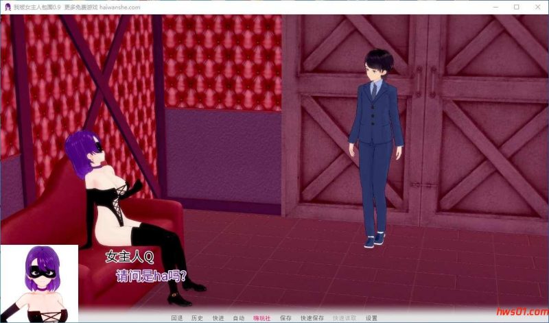 我被女主人包围(The Mistress Is All Around) v0.9 汉化版 PC+安卓 日系SLG游戏 1.5G