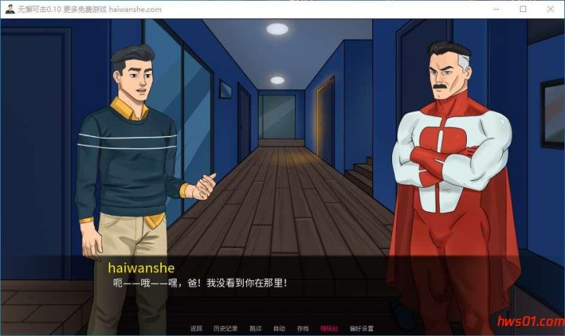 无敌(Invulnerable) v0.10 汉化版 PC+安卓+代码 手绘SLG游戏 1.1G