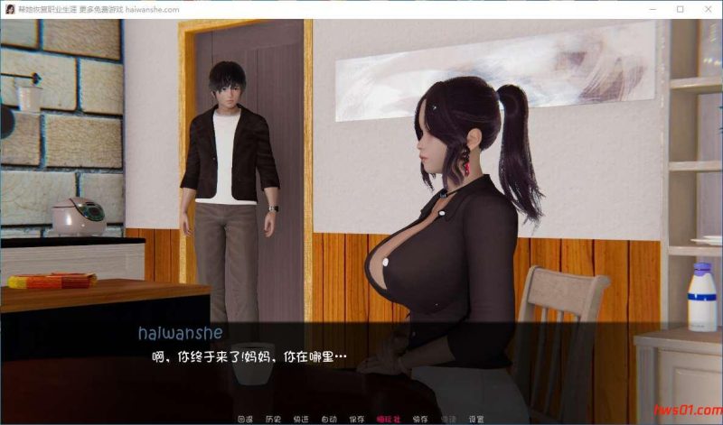 帮她恢复职业生涯（Restore Her Career） V0.13 最新汉化版 PC+安卓 全CG 5G