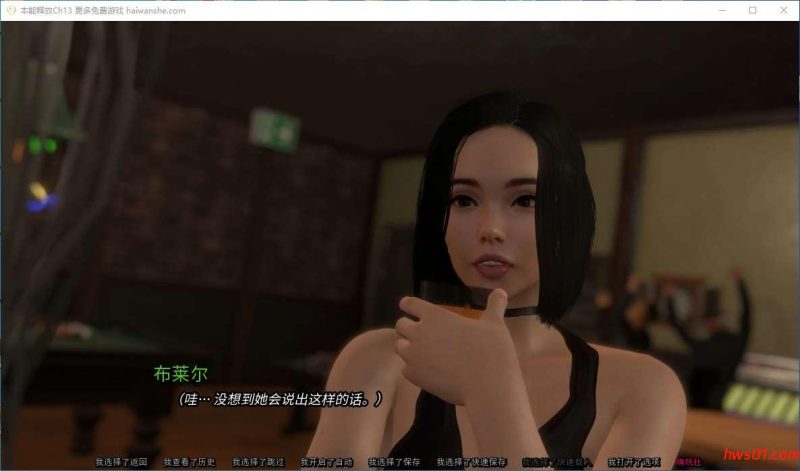 本能释放(Instinct Unleashed) Ch13 汉化版 PC+安卓 动态SLG游戏 6.1G