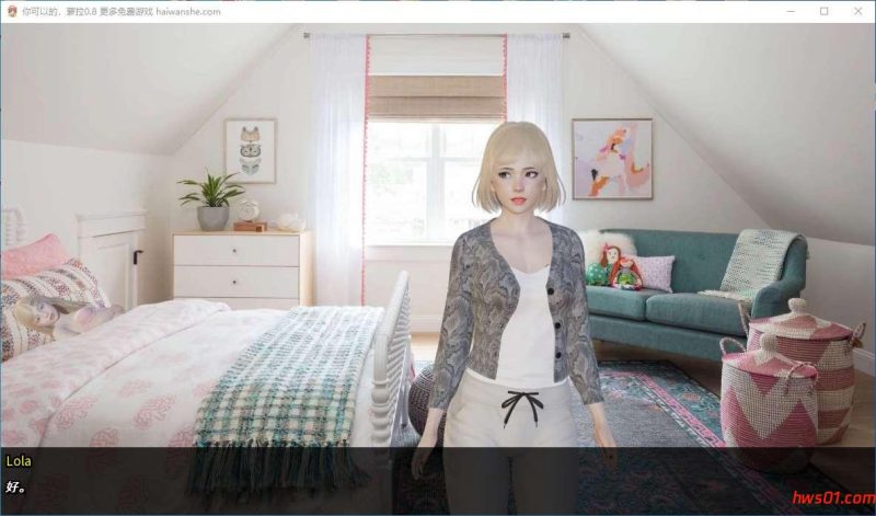 你可以的！萝拉( You Can Do It Lola) v0.8VIP 汉化版 PC+安卓 沙盒SLG游戏 1G