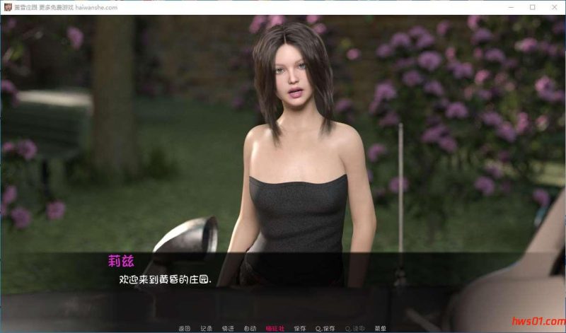 黄昏庄园 （Dusklight Manor）EP12 汉化版+CG PC+安卓 SLG游戏 3.9G