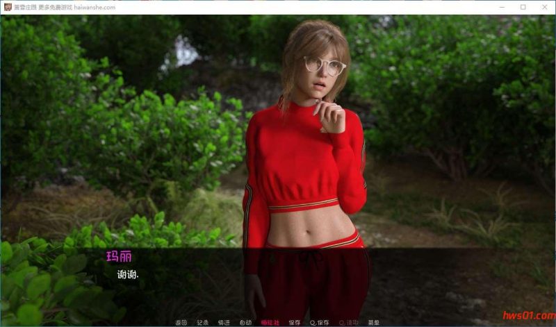 黄昏庄园 （Dusklight Manor）EP12 汉化版+CG PC+安卓 SLG游戏 3.9G