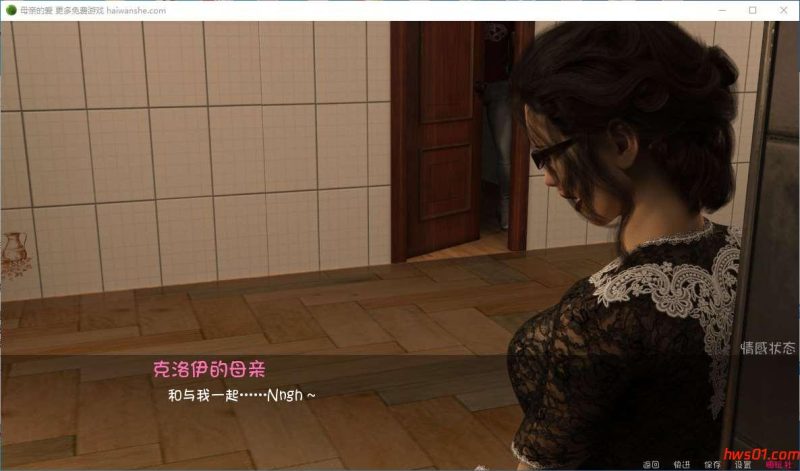 母亲的爱[A Mother’s Love] EP1-EP10 汉化版 全画廊 PC+安卓 SLG游戏 神作 4G