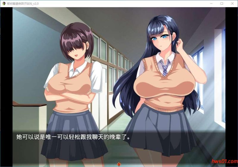 劣等遗传因子玷污 （劣等遺伝子に汚される）V2.00 精修汉化版+全CG RPG游戏 2.2G