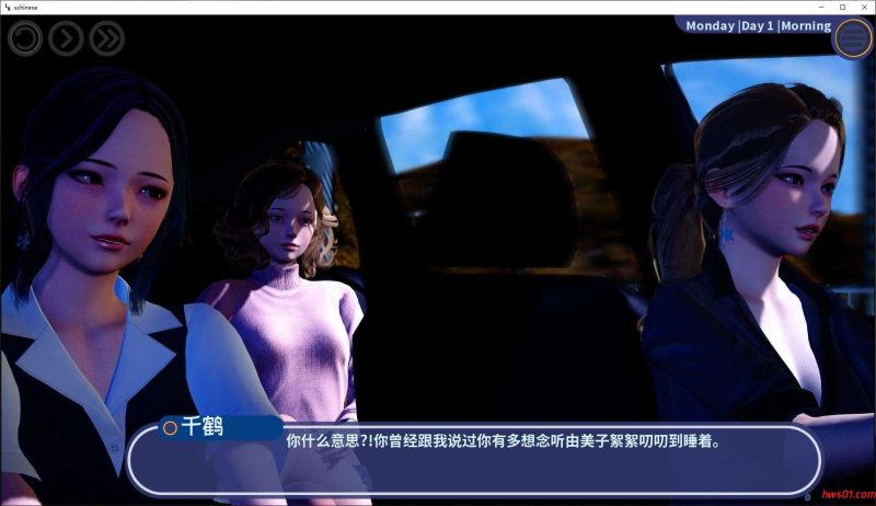 深夜（Late Hours）v0.1 官方中文版 安卓+PC SLG游戏 4.7G