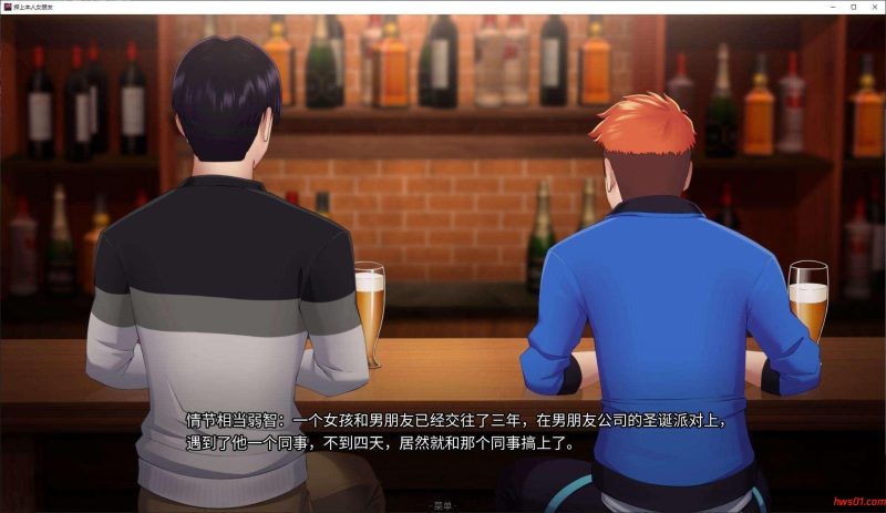 压上本人女朋友[His Bet, Her Loss] v0.1 中文版 PC+安卓 动态SLG游戏 1G