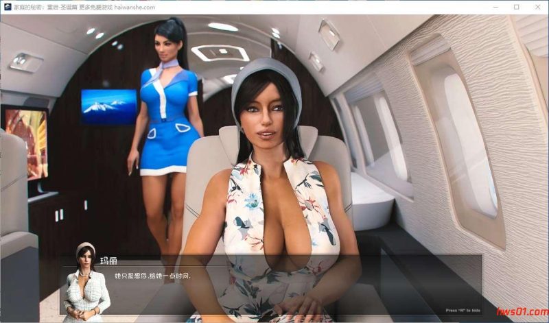 家庭的秘密：重启-圣诞篇 （The Secret: Reloaded）V0.4.3a 汉化版 PC+安卓 动态SLG游戏 4G