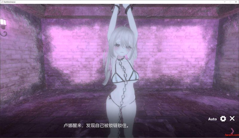 黑暗统治-锁链的统治（ダークドミナンス -鎖の支配-） 官方中文版 SLG游戏 710M