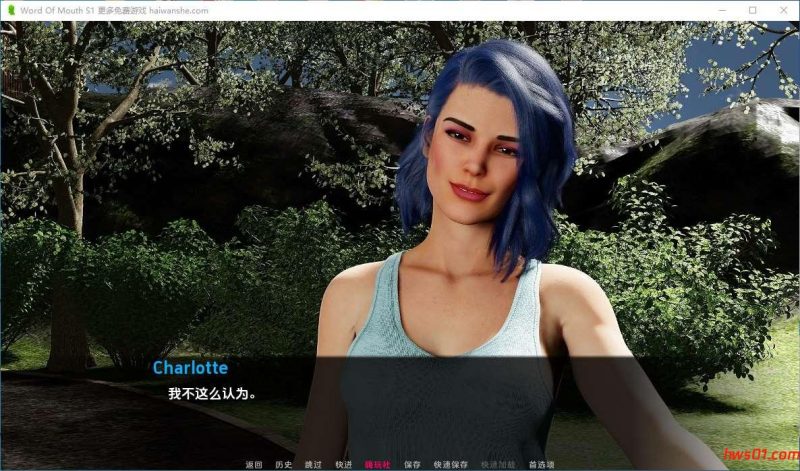 口碑 [Word Of Mouth S1] v0.0.6F 汉化版 PC+安卓 SLG游戏 2.50G