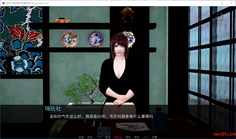 轮回之境 （The Realm of Samsara）v0.2 官方中文版 PC+安卓 SLG游戏 1.9G