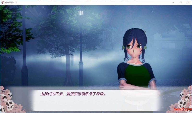 爱与邪恶(Love and Evil Things) v0.2.5 汉化版 PC+安卓 日系SLG游戏 3.8G
