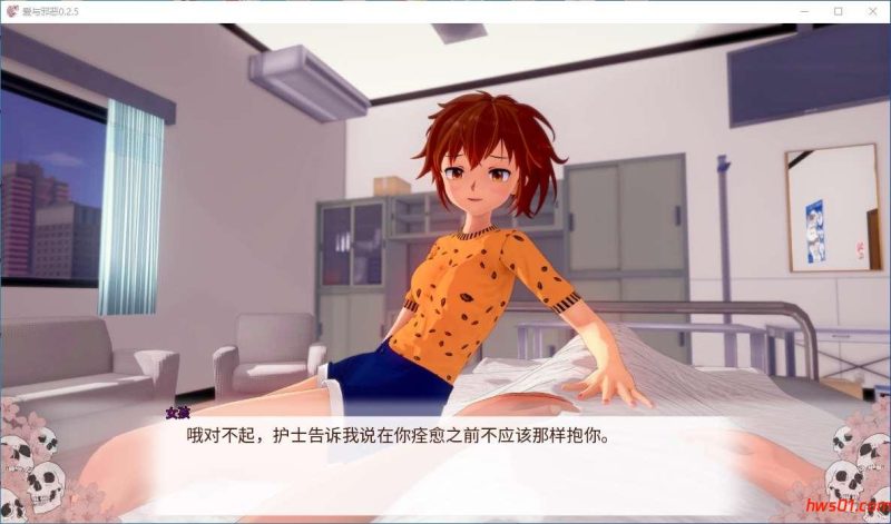 爱与邪恶(Love and Evil Things) v0.2.5 汉化版 PC+安卓 日系SLG游戏 3.8G