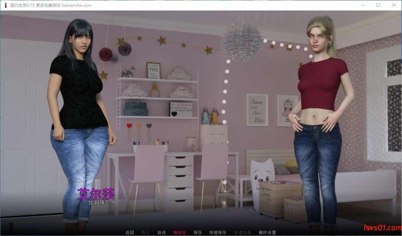 里约生活(Life in Rio) v0.75 汉化版 PC+安卓+画廊解锁 动态SLG游戏 1.7G