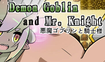 小鬼哥布林與騎士先生（Demon Goblin and Mr. Knight） 官方中文版 RPG游戏 336M-嗨玩社