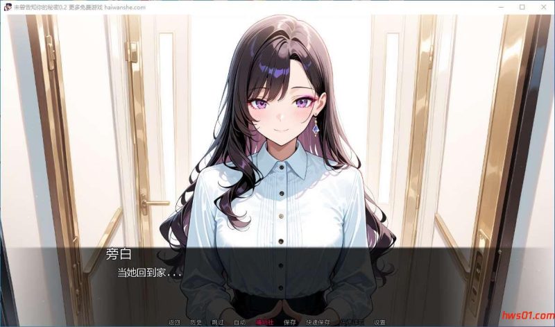 未曾告知你的秘密(Kimi Dake Shiranai) v0.2.0 汉化版 PC+安卓 手绘SLG游戏 1.2G