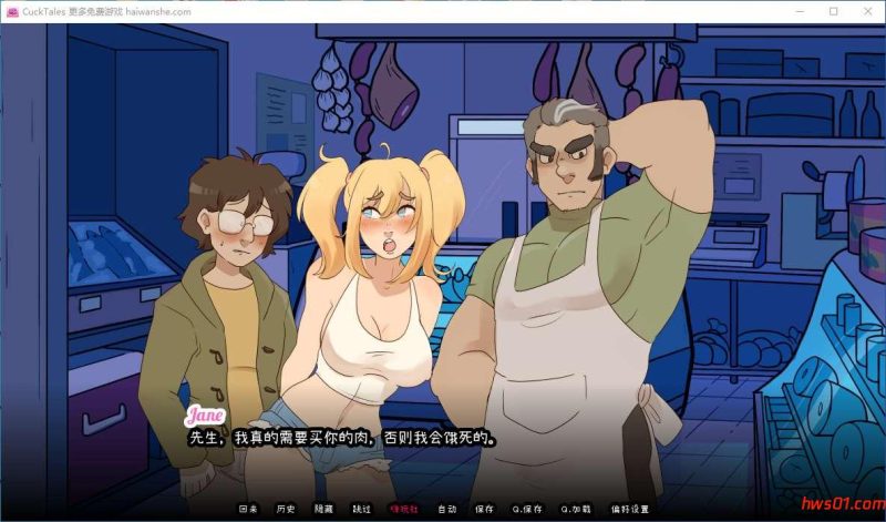 傻瓜故事（CuckTales） v0.6.6 官方中文版 动态SLG游戏 452M