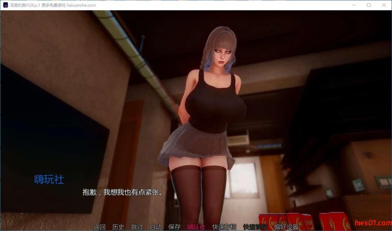 深度的复兴2(Depth’s Revival 2) Ep.1 汉化版 PC+安卓 动态SLG游戏 1.3G