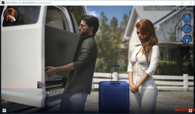 道德的界限(Boundaries of Morality) v0.500 官方中文版 PC+安卓+礼包码 动态SLG游戏 3.1G