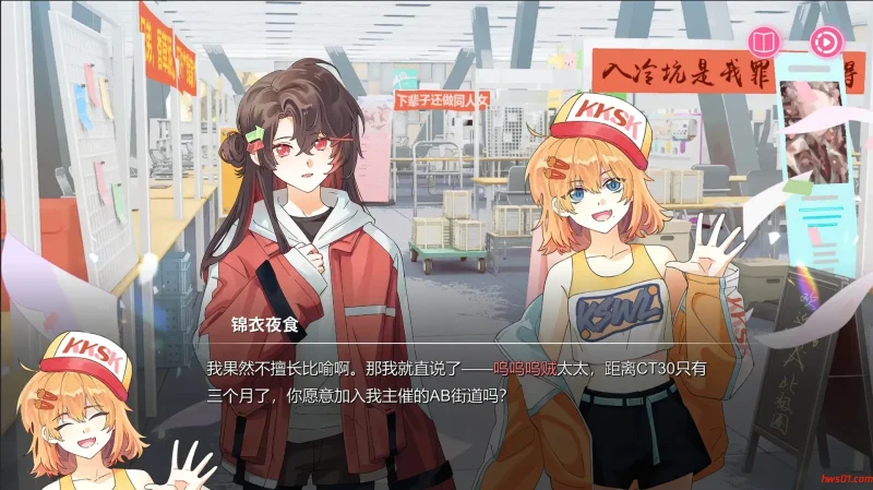 太太！我喜欢你！（Sensei! I Like You So Much!）V1.0 steam官方中文版 经营模拟游戏 665M