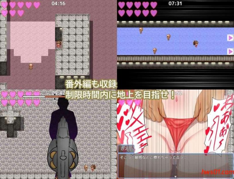 被NTR的田径部女友 内嵌AI汉化版+作弊码 PC+安卓 日式RPG游戏 492M