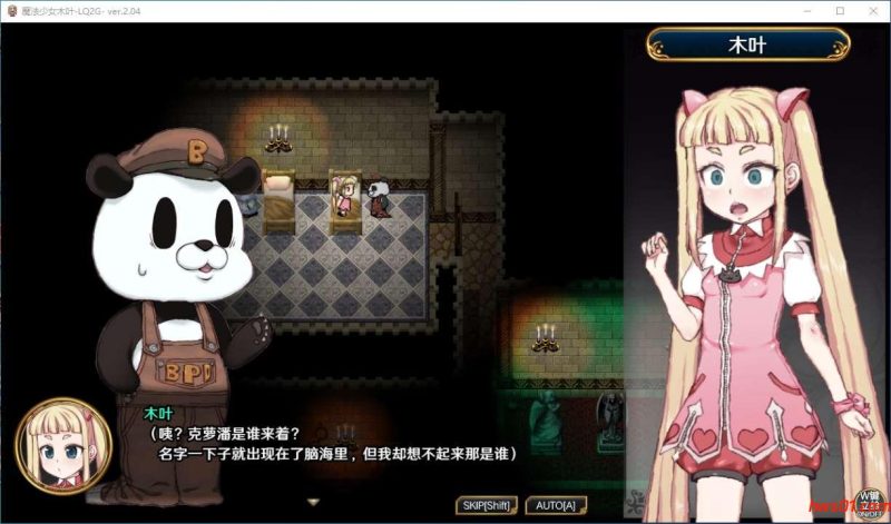 魔法少女木叶（魔法少女コノハ-LOLIQUE2GAIDEN） STEAM官方中文版 RPG游戏  1.95G