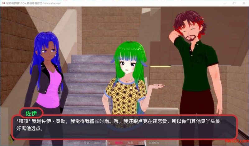 秘密与界限(Secrets and Boundaries) v0.0.5a 汉化版 PC+安卓 日系SLG游戏 2.3G