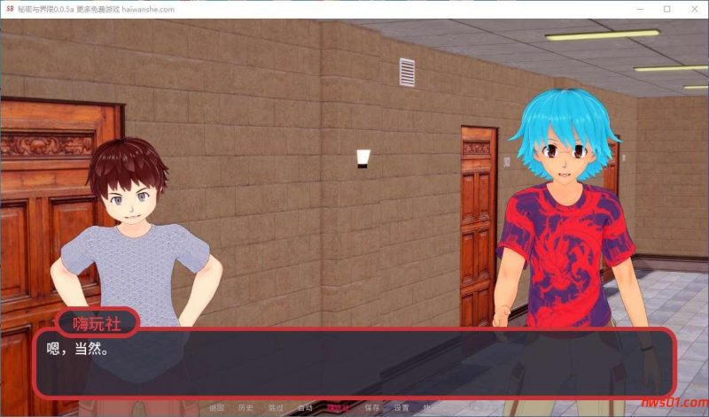 秘密与界限(Secrets and Boundaries) v0.0.5a 汉化版 PC+安卓 日系SLG游戏 2.3G