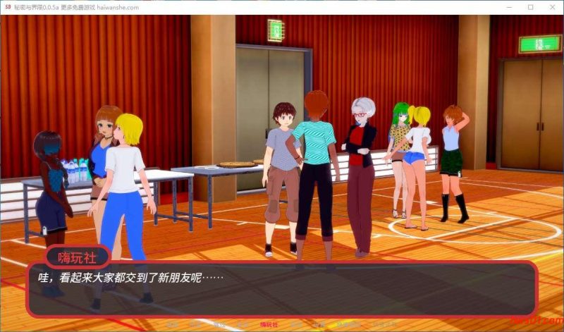 秘密与界限(Secrets and Boundaries) v0.0.5a 汉化版 PC+安卓 日系SLG游戏 2.3G