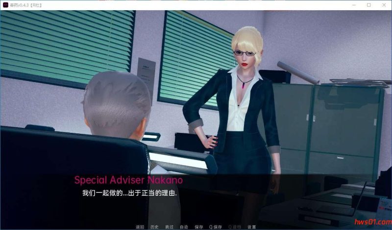 春药(RisingBliss) V0.4.3 机翻汉化版 PC+安卓 SLG游戏 2.6G