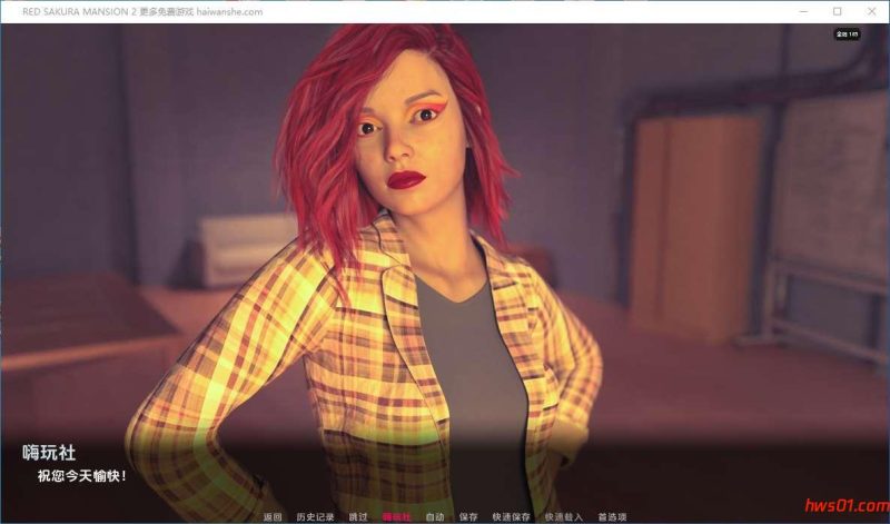 血色樱花2（Red Sakura Mansion 2） Ver2.22 AI汉化版 PC+安卓 沙盒SLG游戏 5.79G