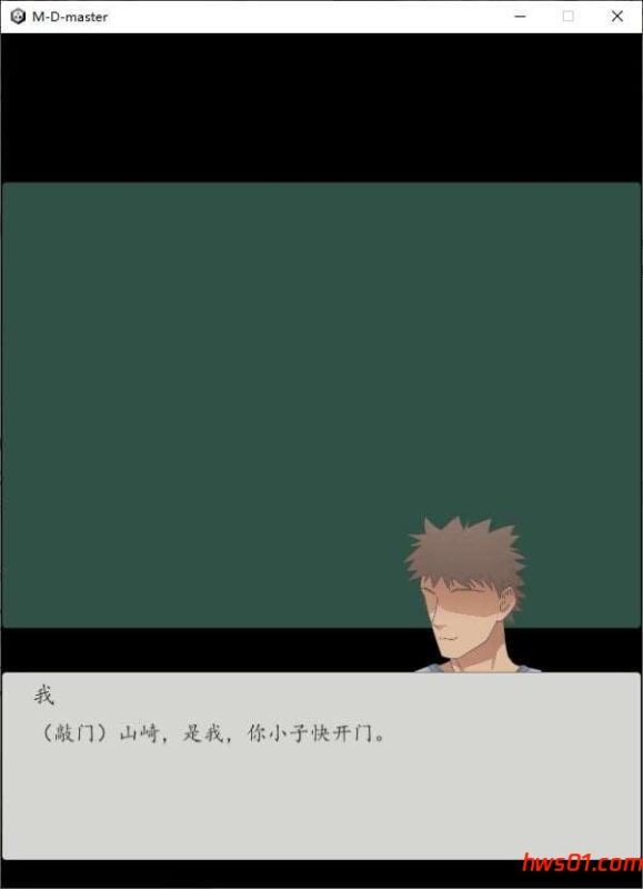 男性的尊严（男性の尊厳） 官方中文版 日式像素SLG游戏 100M