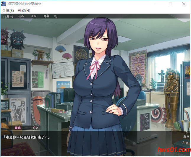 棉花糖☆妹妹☆魅魔（Marshmallow☆Imouto☆Succubus☆） steam官方中文版 ADV游戏 850M