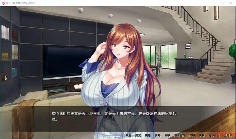 整个小镇都是我的后宫！（License to Breed） steam官方中文版 ADV游戏 2G