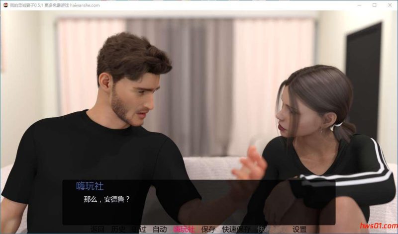 我的忠诚妻子(My Loyal Wife) v0.5.1 汉化版 PC+安卓 动态SLG游戏 3G