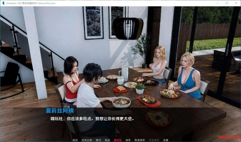 梦想家生活 (Dreamer Life) Ver0.9 汉化版 PC+安卓 仿真人SLG游戏 9.79G