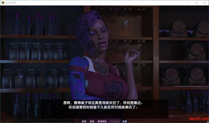 朋克2079 （Punk 2079） Ver0.2.5.5 AI汉化版 PC+安卓 欧美动态SLG游戏 3.29G