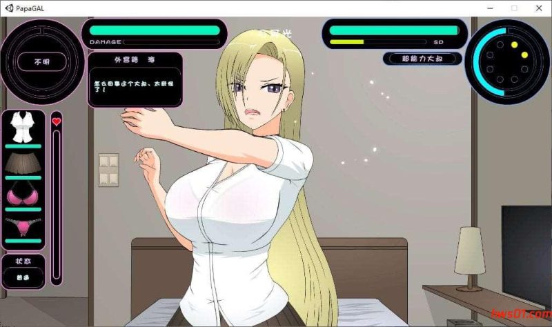 爸爸狩猎辣妹和超能力叔叔 精翻汉化版 动态SLG游戏 1.3G