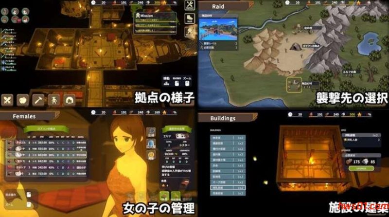 目标！哥布林大师2 Ver1.50 官方中文版+存档 战略SLG游戏 2.84G