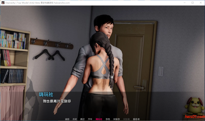 堕落 (Depravity) 0.62b PC+安卓 精翻汉化版 动态SLG游戏 3.3G