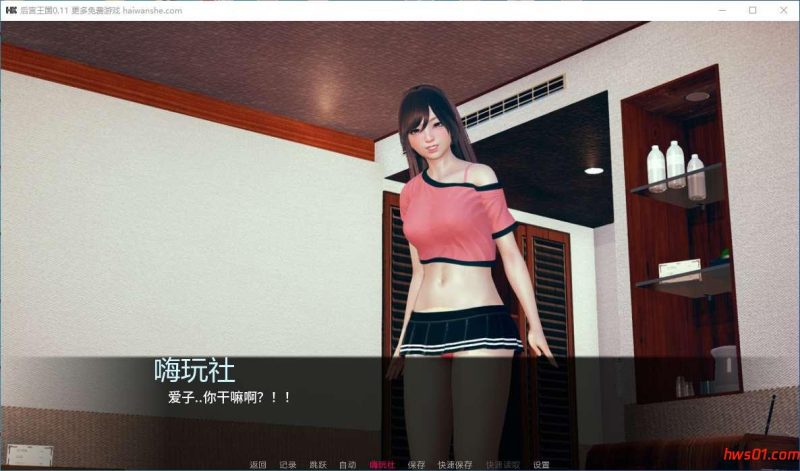 后宫王国(Harem Kingdoms) v0.11 汉化版 PC+安卓 沙盒SLG游戏 985M