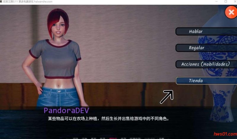 后宫王国(Harem Kingdoms) v0.11 汉化版 PC+安卓 沙盒SLG游戏 985M